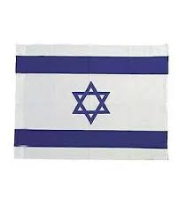 flag-israel (32 x 44) Marca: Holy Land Gifts